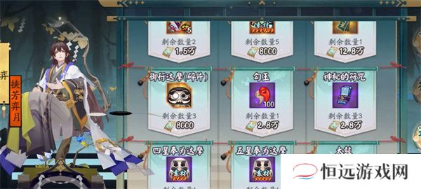 阴阳师2023年7月有哪些活动-阴阳师