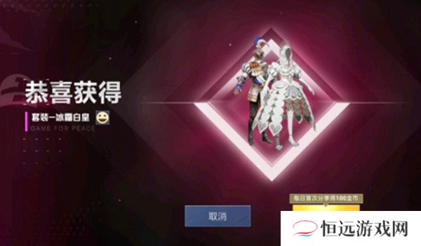 和平精英奇幻仙境抽奖需要多少钱-和平精英