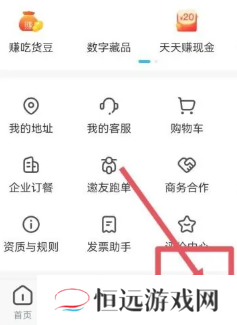 饿了么食安理赔怎么申请 饿了么食安理赔赔多少钱