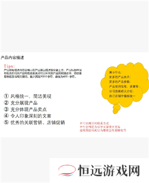 敦煌网怎么入驻 敦煌网跨境电商入门完整版教程