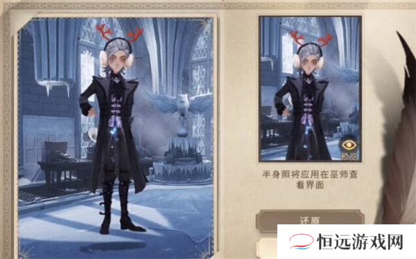 哈利波特魔法觉醒冰雪之境怎么用