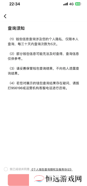 数字人民币被骗的钱能退回吗 数字人民币被骗最好的解办法