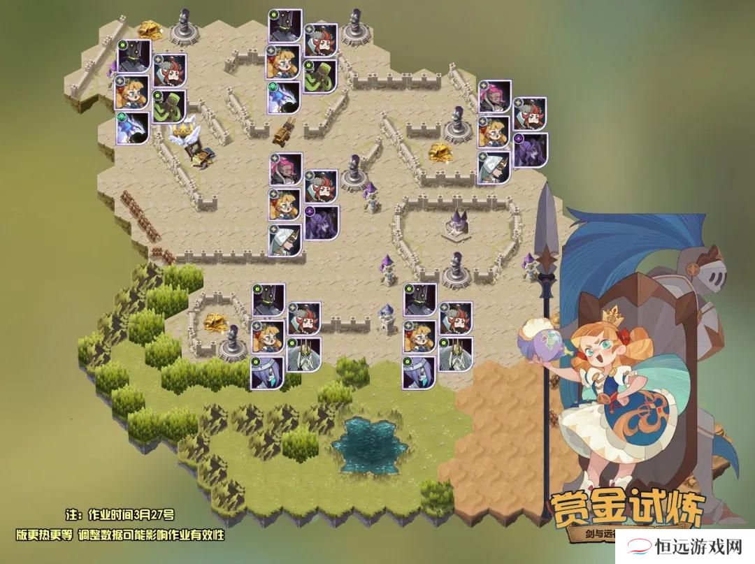 剑与远征佩吉试炼之地怎么过