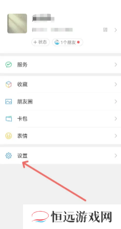 微信拍视频怎么不保存在相册里 微信拍视频不存在手机里怎么设置
