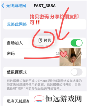 苹果手机能查看已连接wifi密码吗 苹果手机查看已连接wifi密码步骤