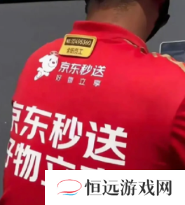 京东外卖超时送到怎么赔偿 京东外卖超时骑手会扣钱吗