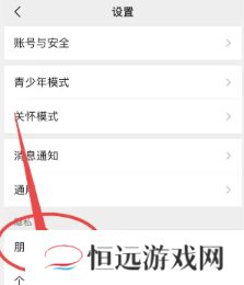 为什么微信好友申请可以通过搜索qq号加 qq搜索加微信好友怎么关闭
