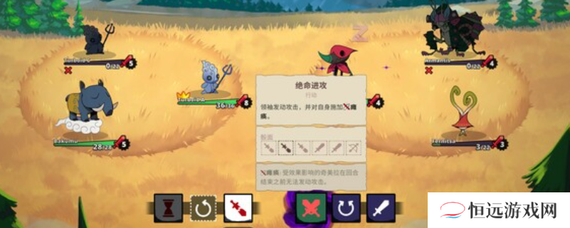 《神骰传说》游戏配置要求介绍