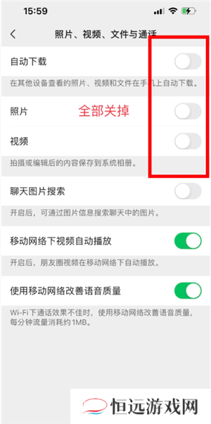 微信拍照为什么会自动保存在相册 微信拍照怎么不保存在相册里