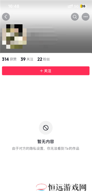 抖音拉黑对方对方看到显示的是什么 抖音拉黑对方还能看到我的主页吗
