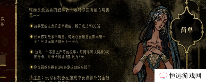 《苏丹的游戏》奢靡卡折法分享