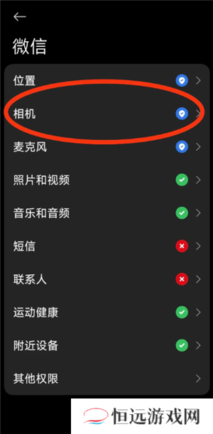 微信拍照为什么会自动保存在相册 微信拍照怎么不保存在相册里