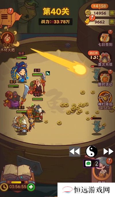 咸鱼之王3月25日更新内容一览