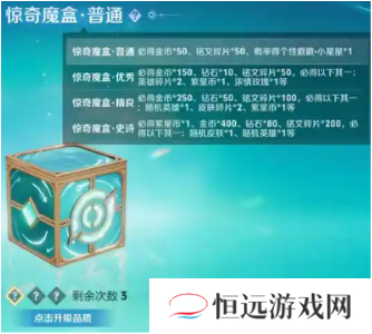 王者荣耀三丽鸥联动皮肤品质是什么 王者荣耀三丽鸥联动皮肤抽奖还是直售