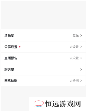 抖音直播伴侣是什么 抖音直播伴侣有什么作用和功能