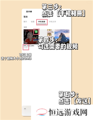 微信拍视频怎么不保存在相册里 微信拍视频不存在手机里怎么设置