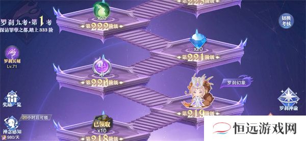 斗罗大陆魂师对决海魔女技能是什么-斗罗大陆魂师对决