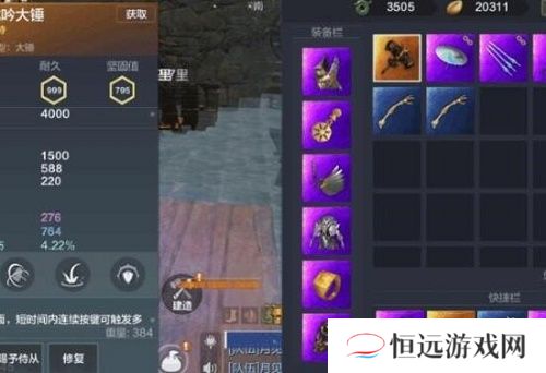 妄想山海怎么赚人民币