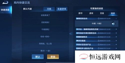 王者荣耀老铁看我牛不牛怎么获得永久
