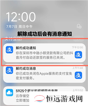 支付宝免密支付在哪里关闭 支付宝免密支付额度在哪设置