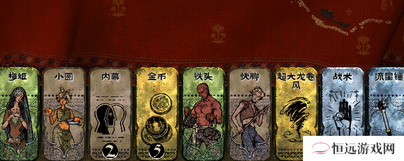 《苏丹的游戏》全结局攻略及触发条件介绍