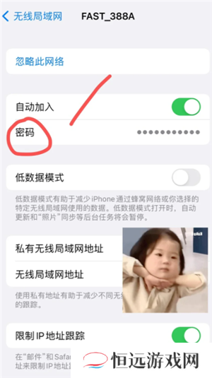 苹果手机能查看已连接wifi密码吗 苹果手机查看已连接wifi密码步骤
