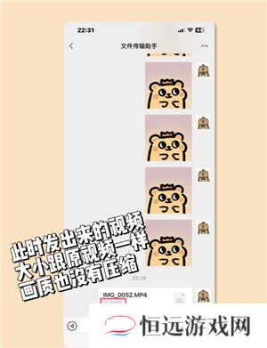 微信拍视频怎么不保存在相册里 微信拍视频不存在手机里怎么设置