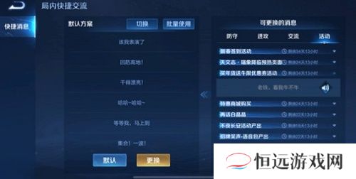 王者荣耀老铁看我牛不牛怎么获得永久
