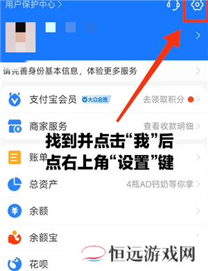 支付宝免密支付在哪里关闭 支付宝免密支付额度在哪设置