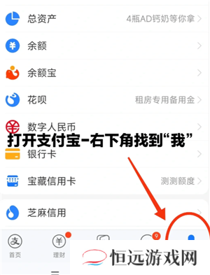 支付宝免密支付在哪里关闭 支付宝免密支付额度在哪设置