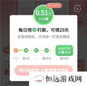 拼多多签到领现金是真的吗 拼多多签到领现金怎么提现到微信