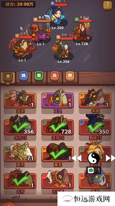 咸鱼之王3月25日更新内容一览-咸鱼之王