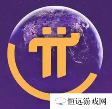 Pi币可以换汽车是真的吗 Pi币可以买什么东西