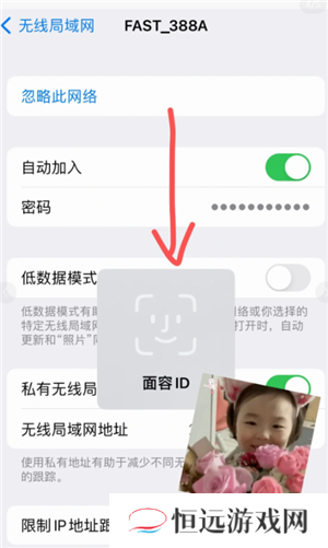 苹果手机能查看已连接wifi密码吗 苹果手机查看已连接wifi密码步骤
