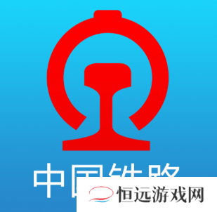 12306开售时间是几点怎么看 12306开售时间和车站一样吗