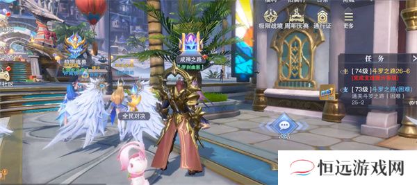 斗罗大陆魂师对决海魔女技能是什么