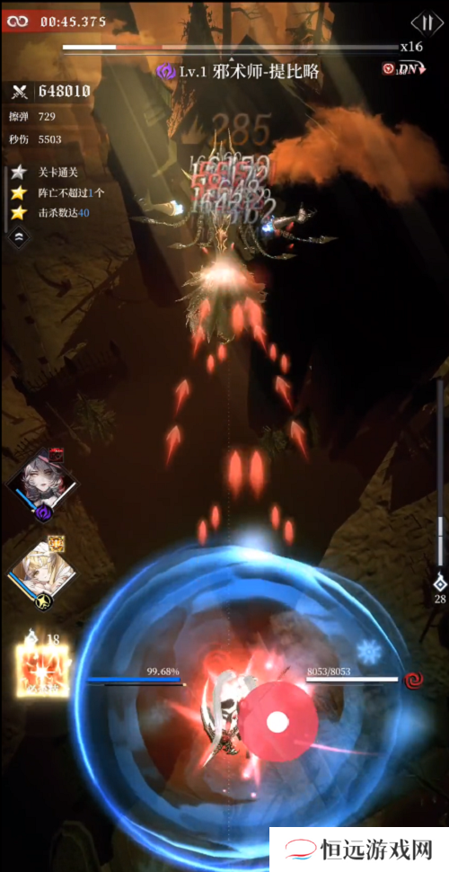 爆裂魔女操作技巧攻略