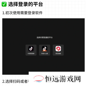 抖音直播伴侣是什么 抖音直播伴侣有什么作用和功能