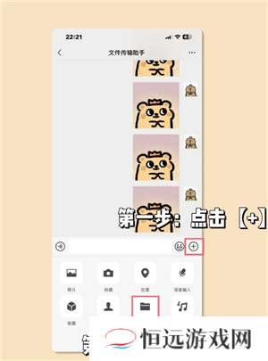 微信拍视频怎么不保存在相册里 微信拍视频不存在手机里怎么设置