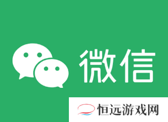 微信加好友显示当前账号存在安全风险怎么办 微信加好友提示账号异常怎么消除