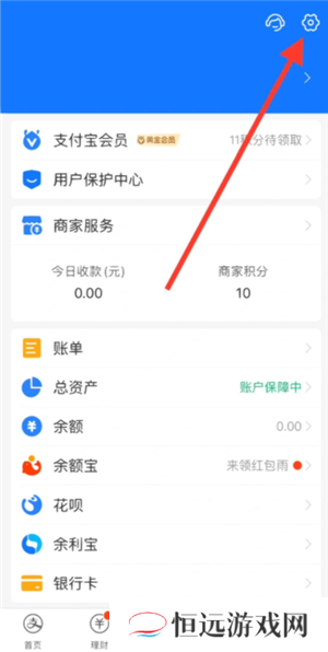 支付宝免密支付在哪里关闭 支付宝免密支付额度在哪设置