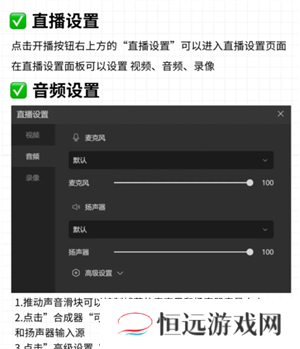 抖音直播伴侣是什么 抖音直播伴侣有什么作用和功能