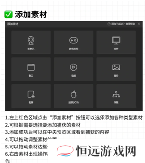 抖音直播伴侣是什么 抖音直播伴侣有什么作用和功能