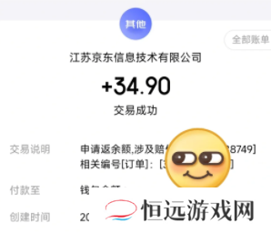京东外卖超时20分钟免单是真的吗 京东外卖超时怎么申诉
