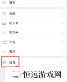为什么微信好友申请可以通过搜索qq号加 qq搜索加微信好友怎么关闭