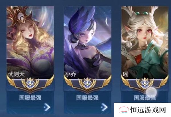 王者荣耀国服是什么意思-王者荣耀