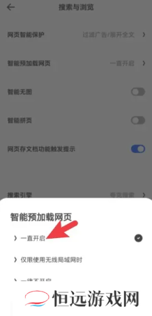夸克网页版怎么设置 夸克网页版怎么下载文件