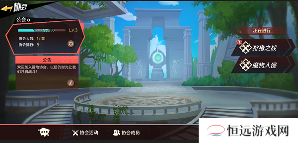 魔神英雄传协会副本玩法攻略