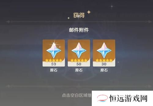 原神1.5兑换码领取入口最新永久