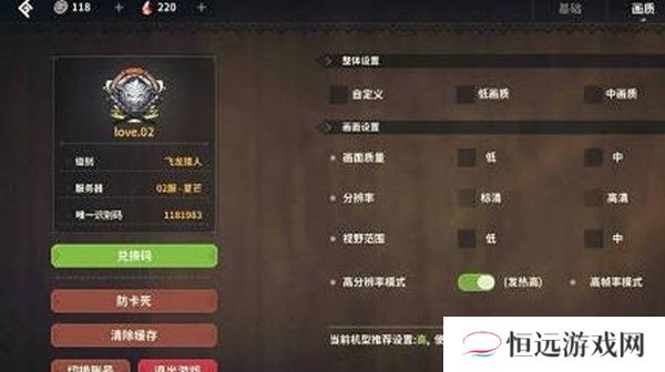 狩猎时刻射箭活动怎么玩的-狩猎时刻